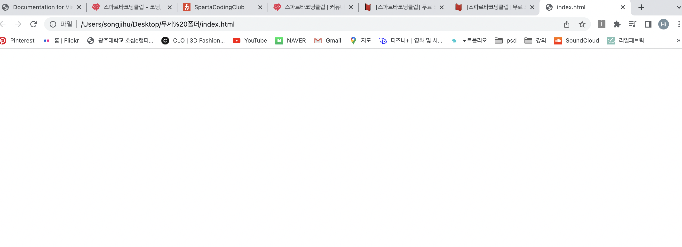 스파르타 즉문즉답